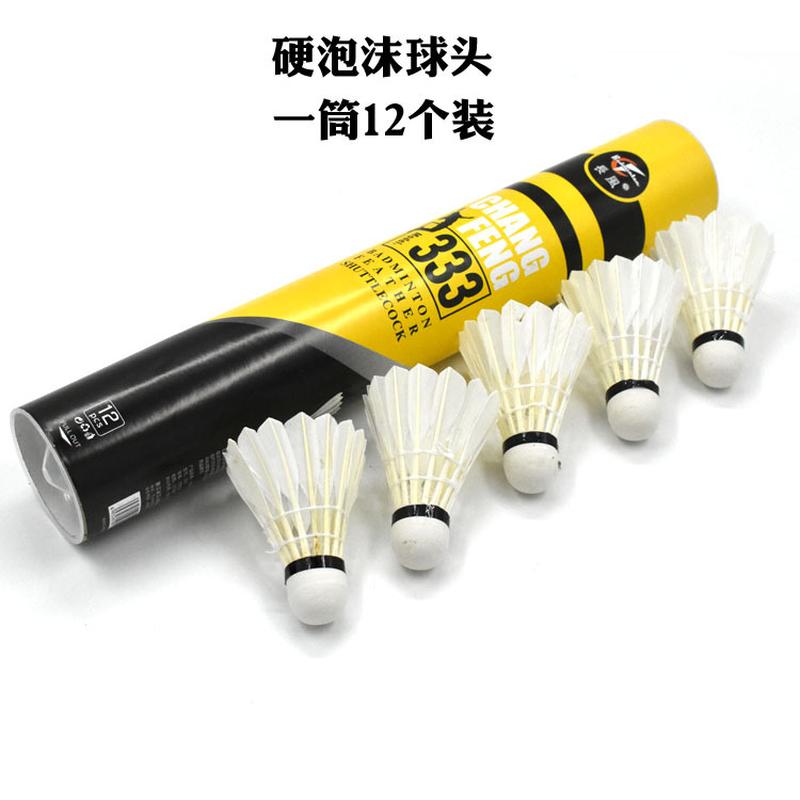 changfeng badminton novice exercise with light resistant to playing professional practice entertainment duck feather shuttlecock badminton wholesale Application Scenario
