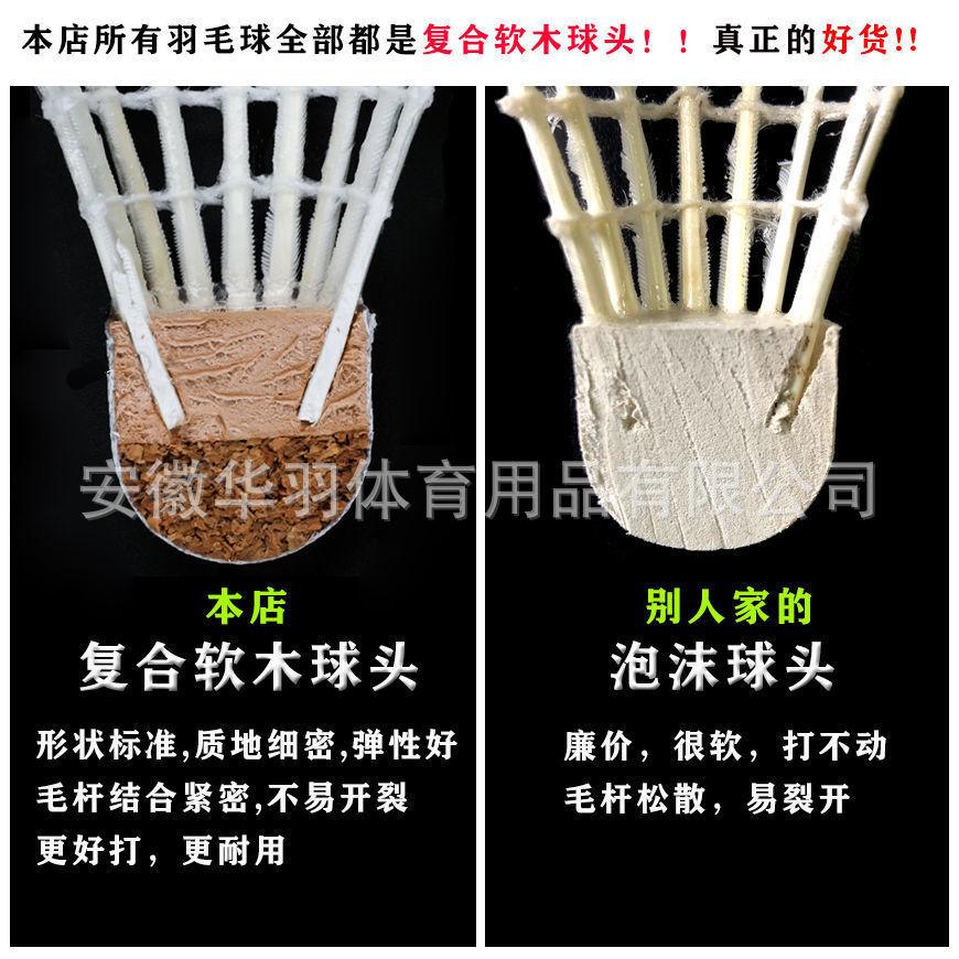 yazhiyu badminton more than specification 12 pieces are equipped with genuine goods professional indoor and outdoor competition training duck feather shuttlecock details Picture