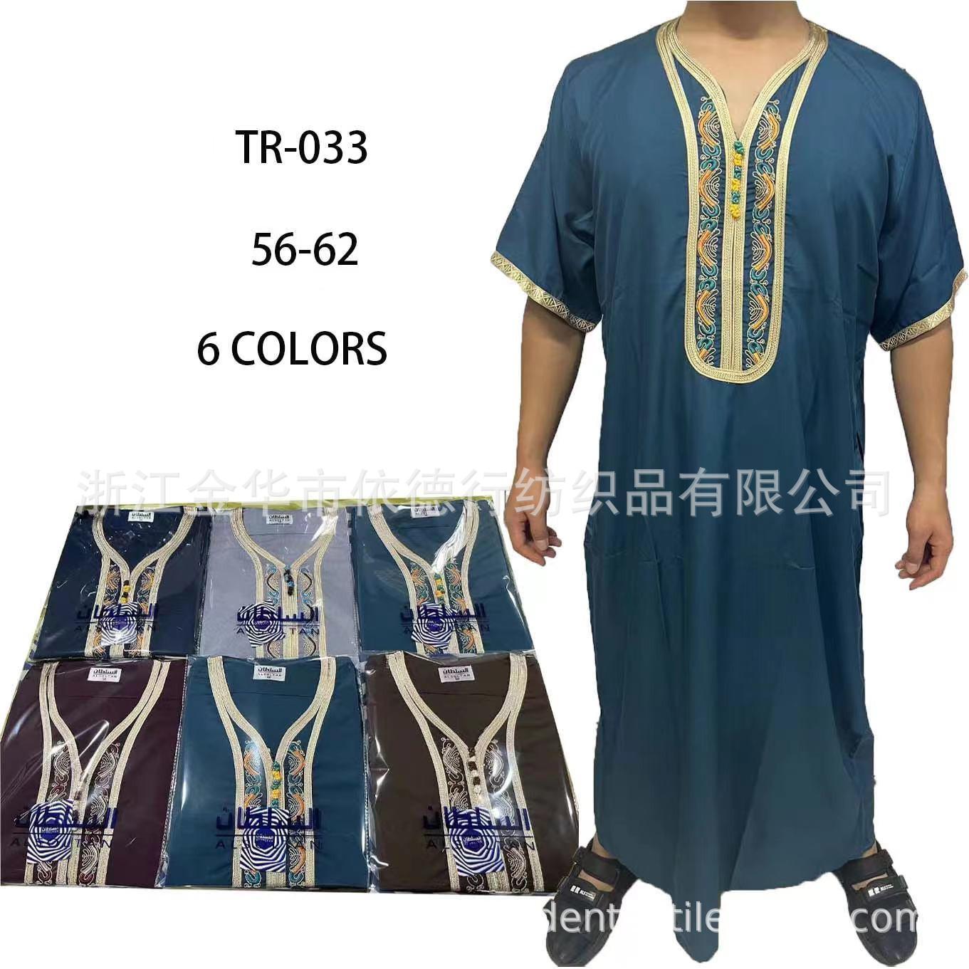 arabian gown middle east men's clothing robe saudi arabia dubai famous ethnic clothing in stock factory direct sales Specification drawing