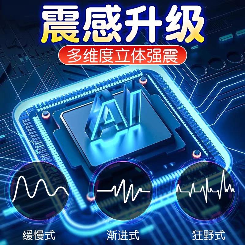play while watching men's sexy automatic retractable rotating aircraft cup trainer foreign trade mexican adult products Specification drawing