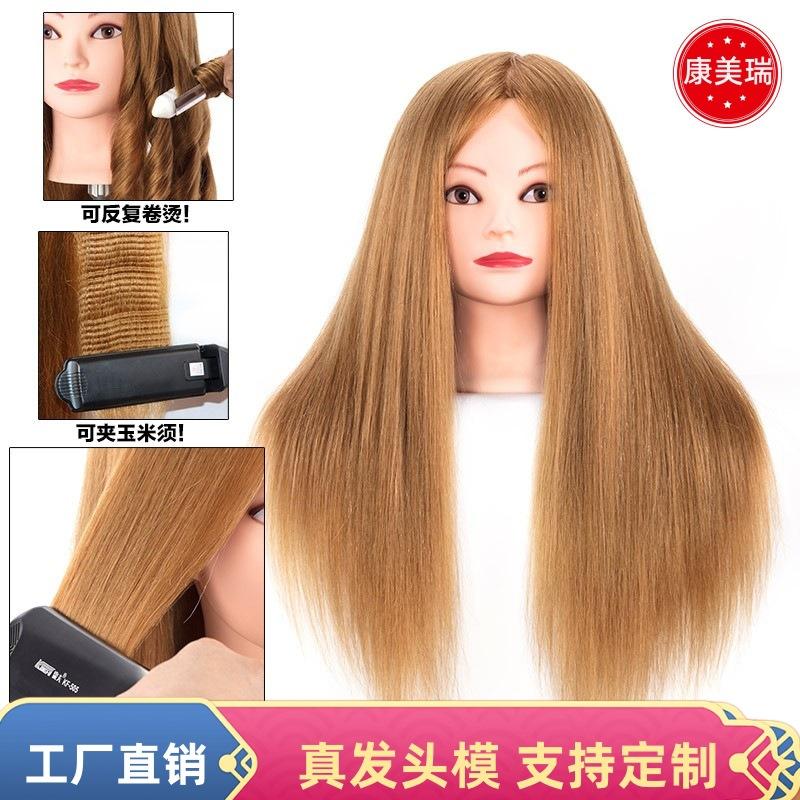 70% real hair mannequin head mock wig mannequin head model head hair practice head mannequin head up-do braided hair mannequin head cut hair can be ironed