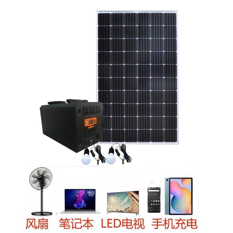 13594 Solar Power Generation System 300-2000w Small Generator Module-Photovoltaic 220V Standby Power Supply Application Scenario