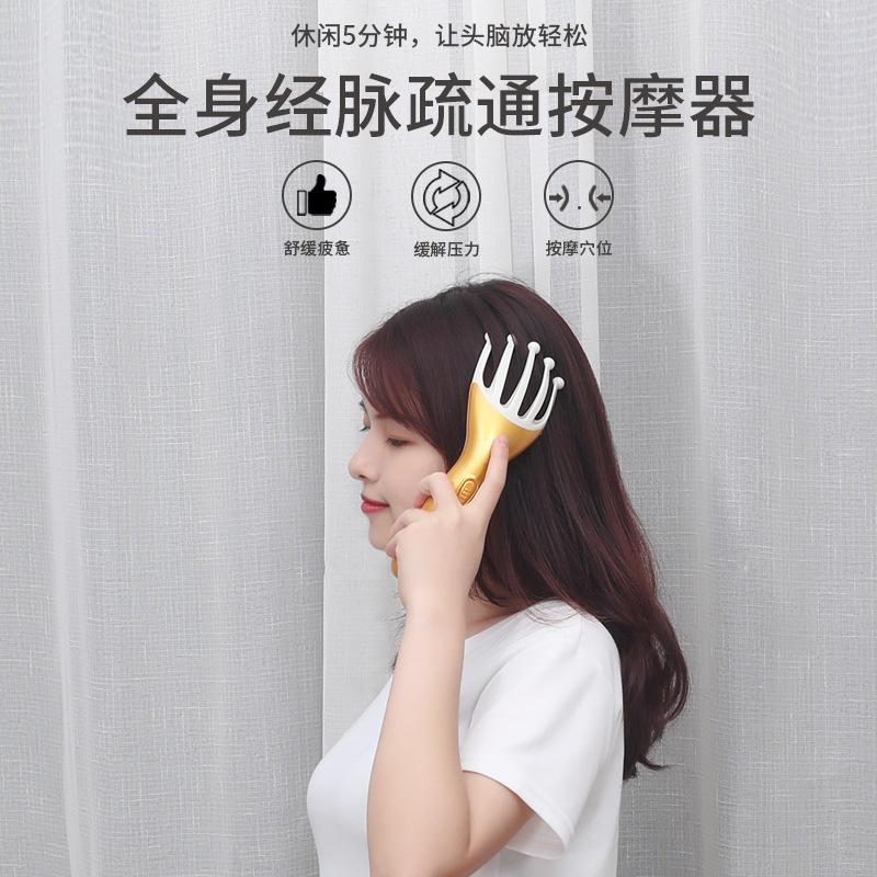 body meridian dredging massager neutral mechanical massage hammer handheld massage instrument electric massage stick massage hammer