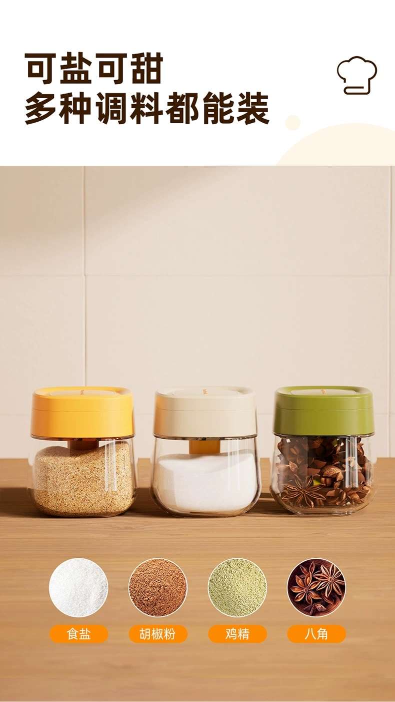 B47-BWA85 Kitchen glass condiment jar with spoon condiment storage box Clamshell single-handle pressed condiment jar undefined