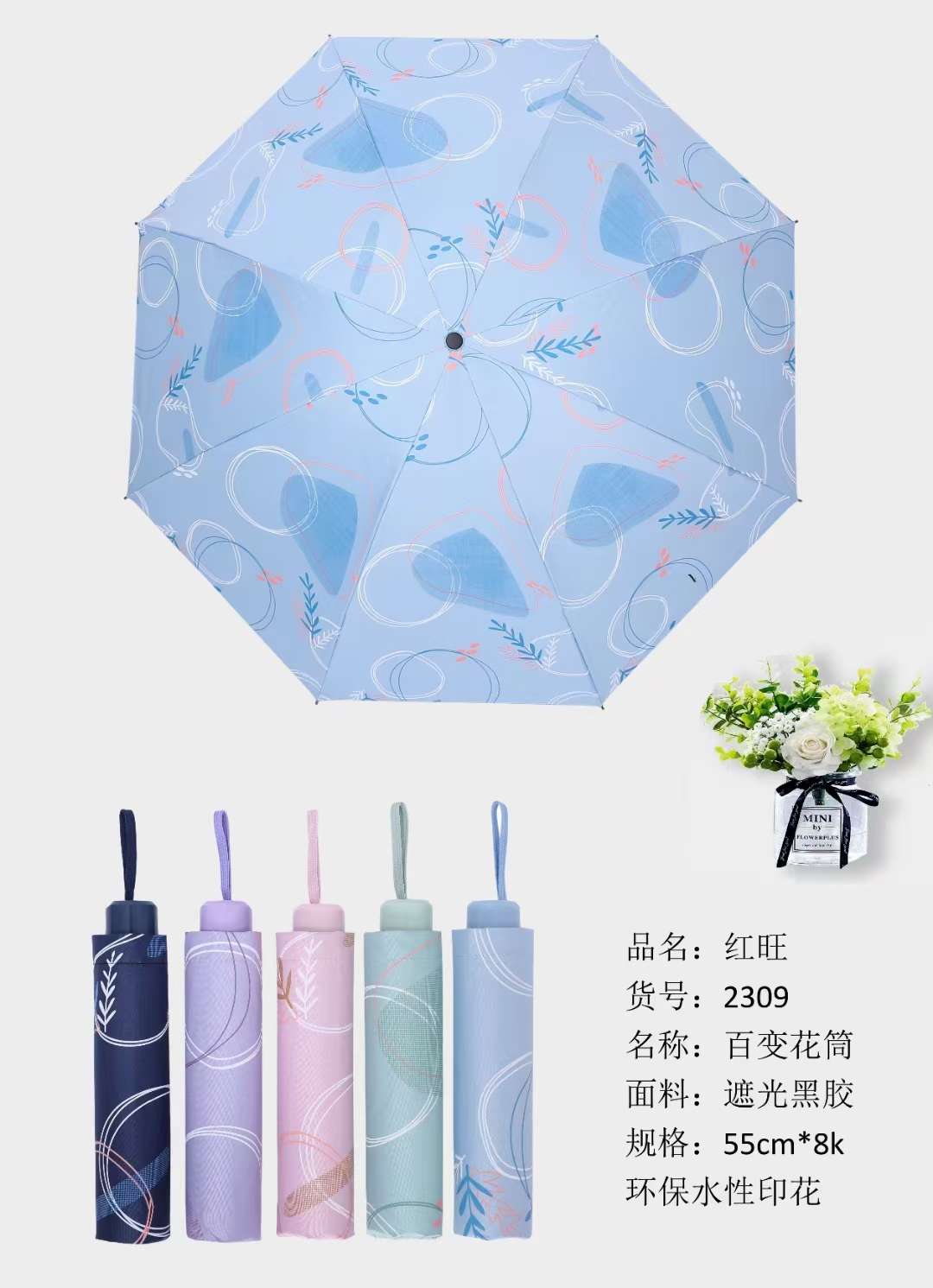 三折晴雨伞全遮光1-2人可用防晒伞