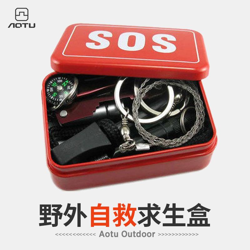 Concave-Convex Outdoor Outdoor Survival Utility Knife Emergency Kit Combination Suit Equipment SOS Survival Box Self-Help Survival Box