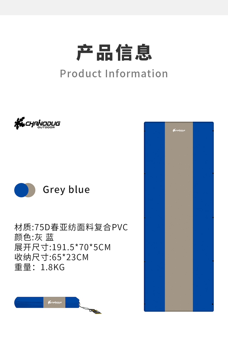 夏诺多吉 户外自动充气海绵垫  野营帐篷防潮垫可拼接详情9