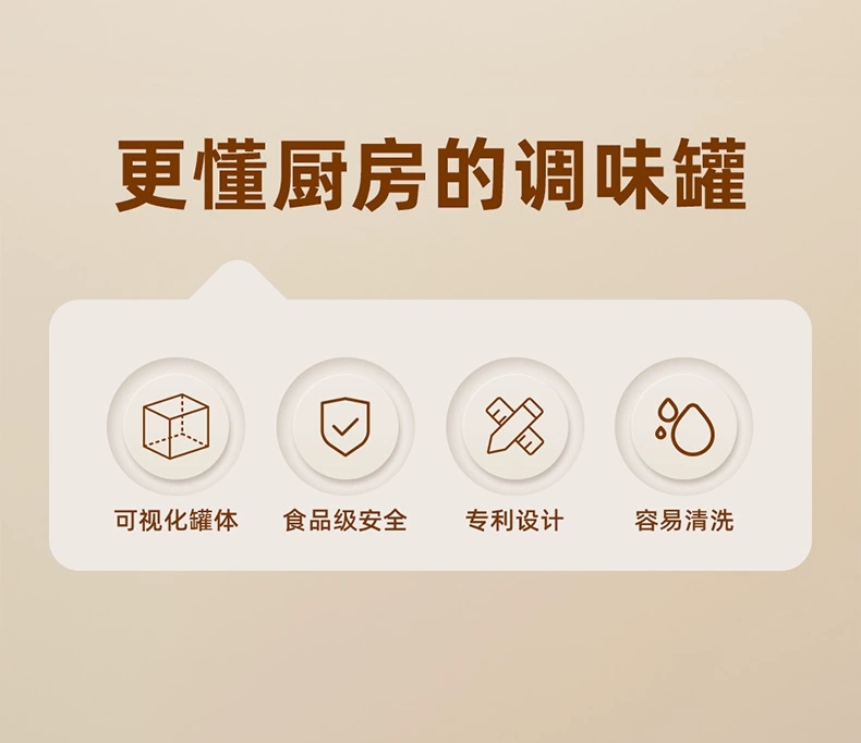 B47-BWA85 Kitchen glass condiment jar with spoon condiment storage box Clamshell single-handle pressed condiment jar Specification drawing