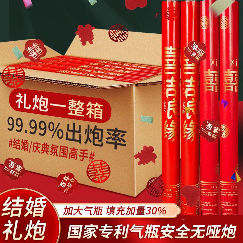 wedding wedding celebration ceremony products collection hand-held confetti cracker salute fireworks tube cracker snap spray ribbon petals cylinder