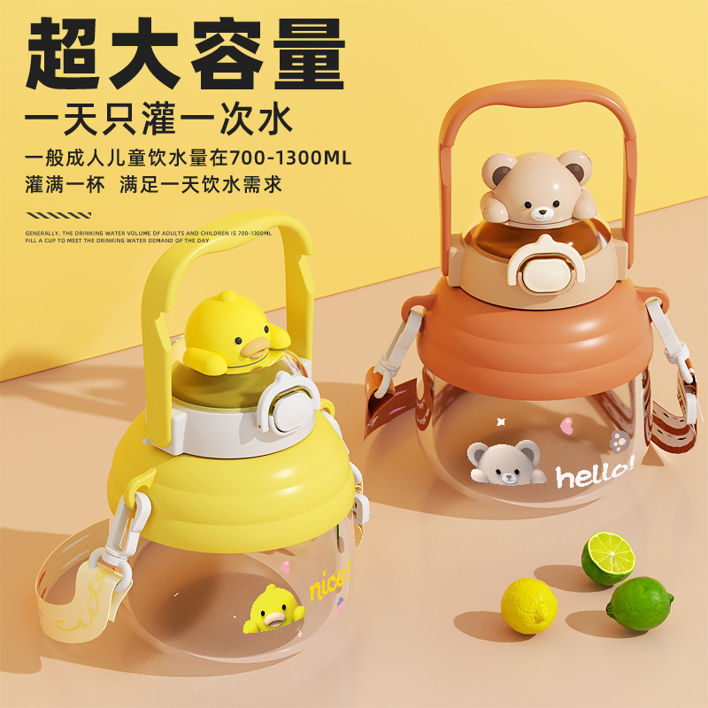 O17-XMS-0289, a popular large-capacity, big-belted cup with a portable straw and a cartoon plastic cup for children with a high level of appearance