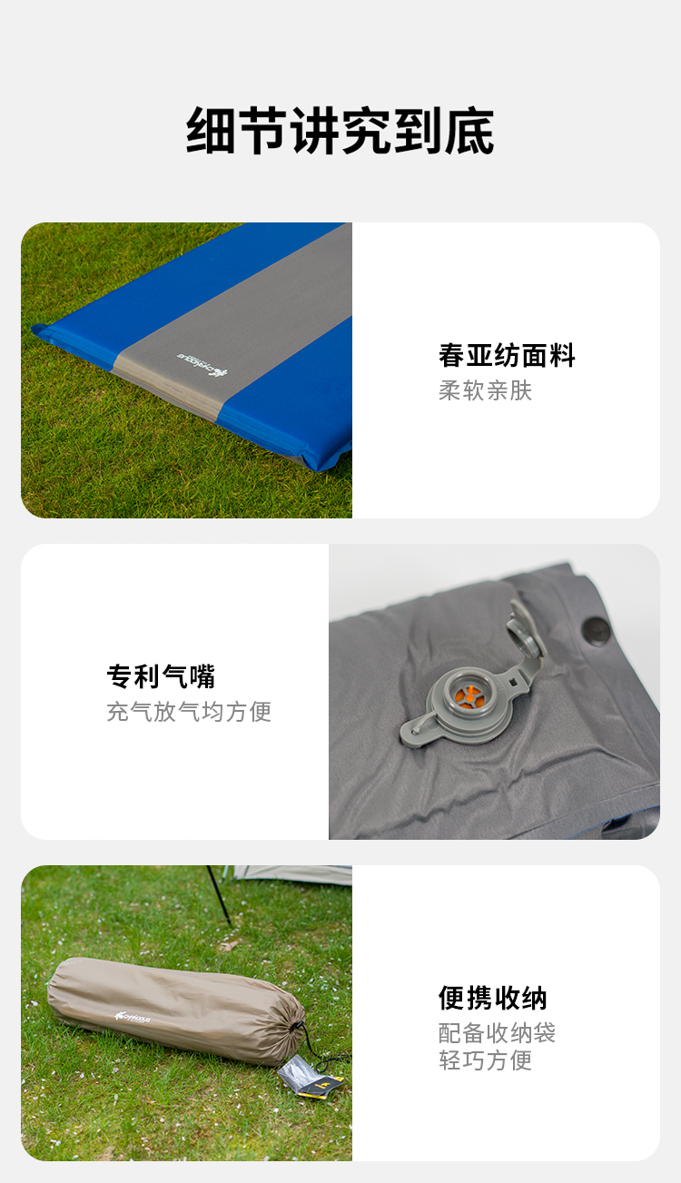 夏诺多吉 户外自动充气海绵垫  野营帐篷防潮垫可拼接详情8