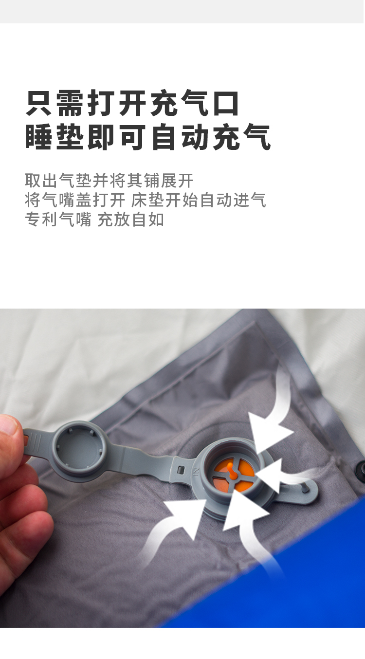 夏诺多吉 户外自动充气海绵垫  野营帐篷防潮垫可拼接详情5