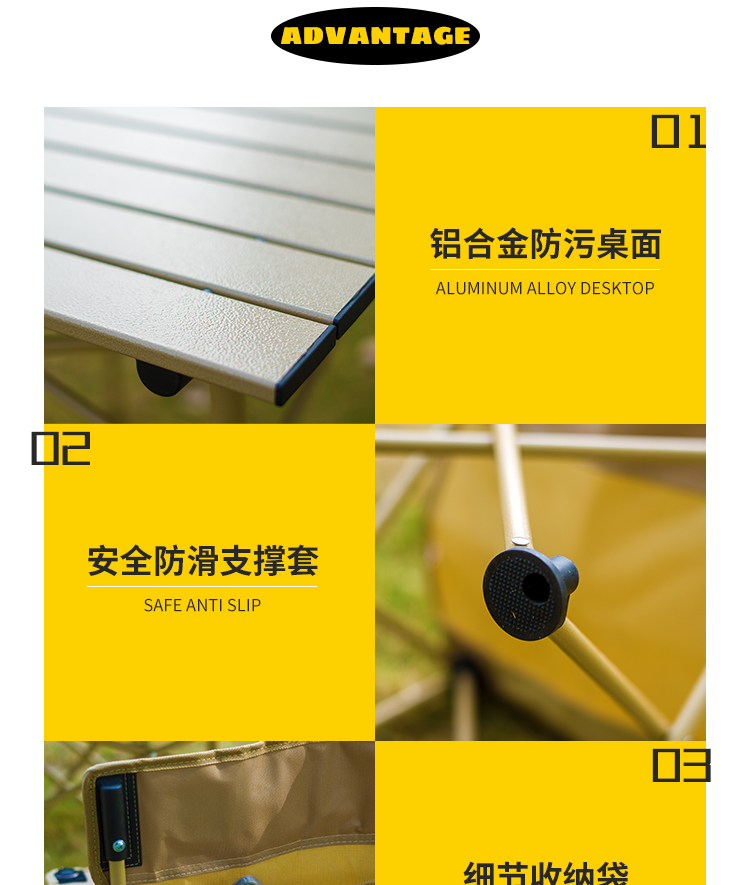 CHANODUG/夏诺多吉户外露营折叠可升降蛋卷桌五件套详情6