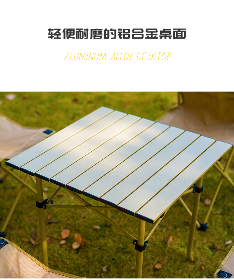 CHANODUG/夏诺多吉户外露营折叠可升降蛋卷桌五件套详情2