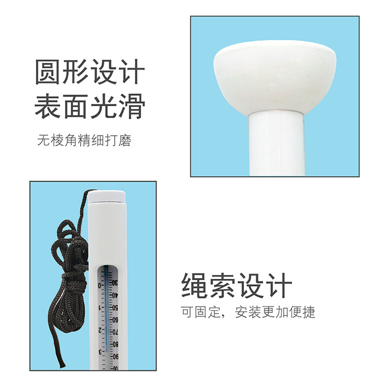 温度计/儿童水温计产品图