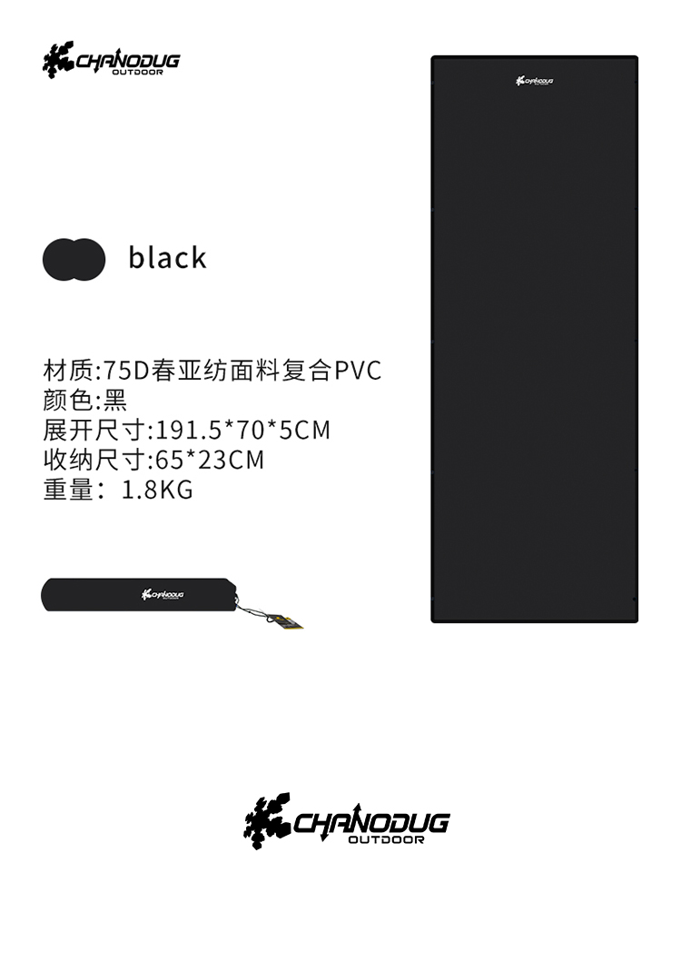 夏诺多吉 户外自动充气海绵垫  野营帐篷防潮垫可拼接详情1