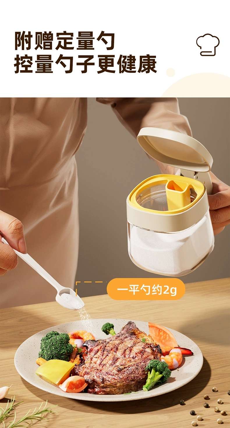 B47-BWA85 Kitchen glass condiment jar with spoon condiment storage box Clamshell single-handle pressed condiment jar Item Picture