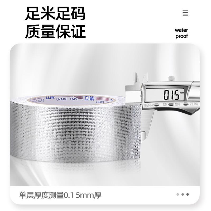 Thickened Fiberglass Cloth Aluminum Foil Tape Pipe Repair High Temperature Resistant Sealed Leak-Proof Fireproof Glass Fiber Aluminum Foil Tape Specification drawing