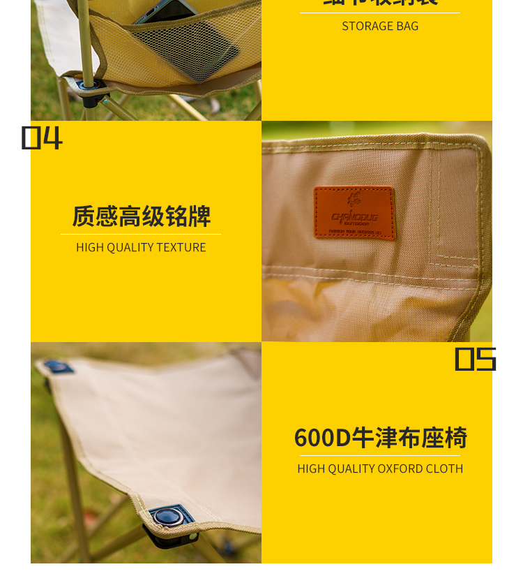 CHANODUG/夏诺多吉户外露营折叠可升降蛋卷桌五件套详情7