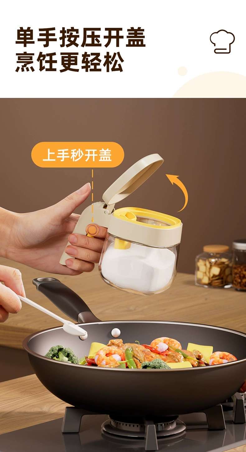 B47-BWA85 Kitchen glass condiment jar with spoon condiment storage box Clamshell single-handle pressed condiment jar undefined