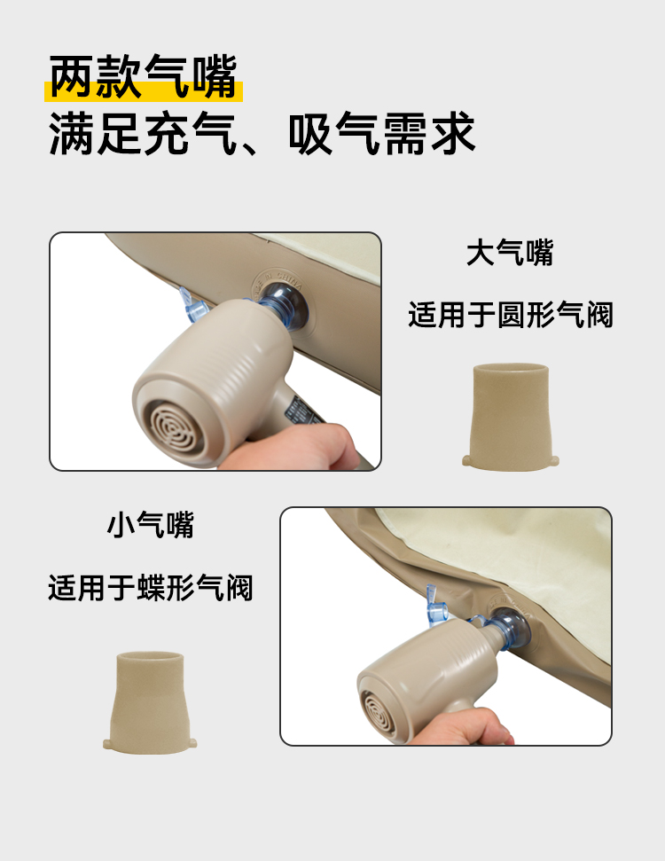 夏诺多吉户便携式充气泵 露营床垫充气泵详情7