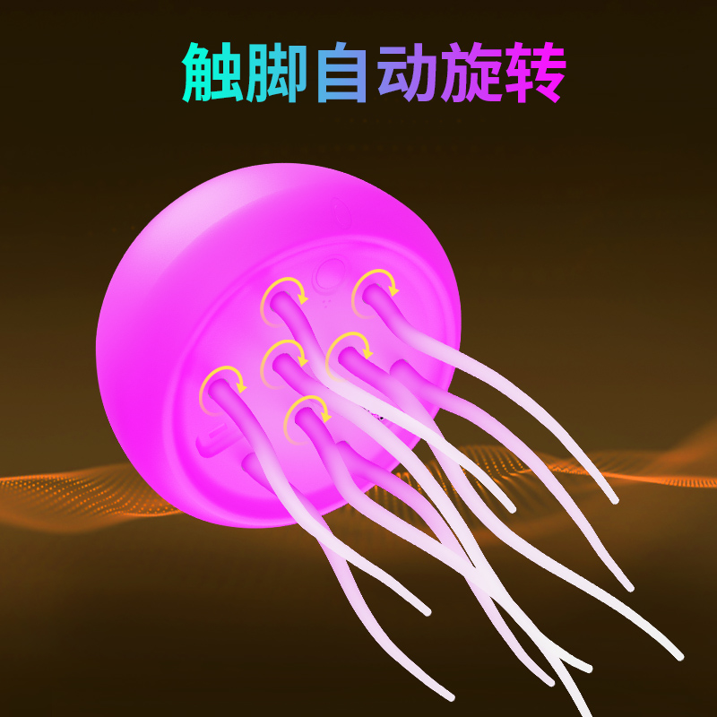 led窗帘灯/夜灯/小夜灯/等离子/硅胶灯白底实物图