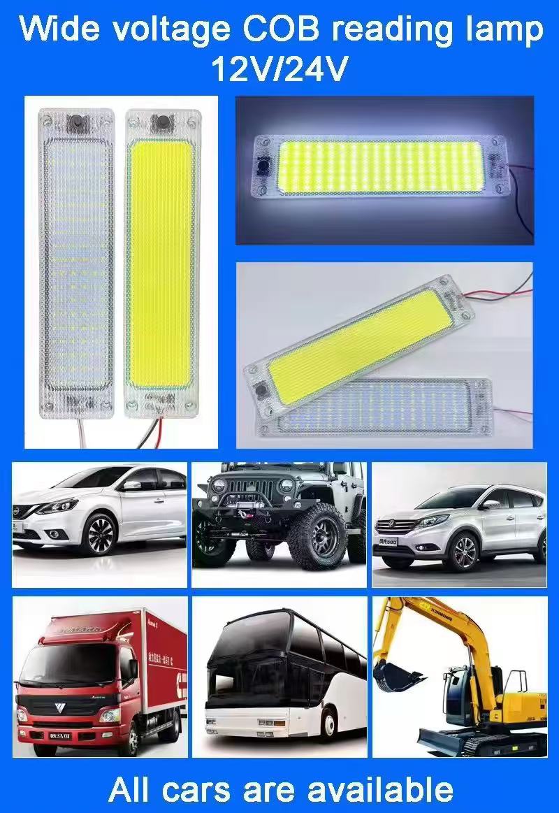Truck COB ceiling light 24V lighting source, truck body lighting lamp, RV reading light high-brightness model pic 2