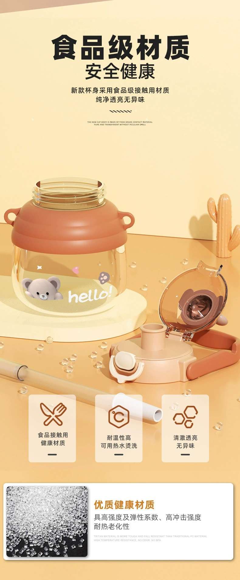 O17-XMS-0289 Internet celebrity large capacity pot belly cup with portable straw children's high appearance level cartoon plastic cup undefined