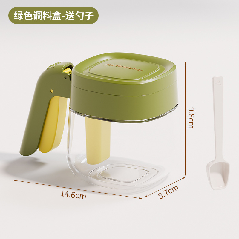 B47-BWA85厨房玻璃调味罐带勺调料收纳盒翻盖单柄按压式调料罐
