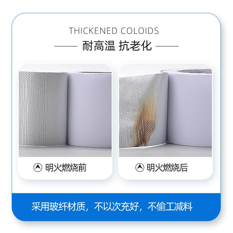 Thickened Fiberglass Cloth Aluminum Foil Tape Pipe Repair High Temperature Resistant Sealed Leak-Proof Fireproof Glass Fiber Aluminum Foil Tape Application Scenario