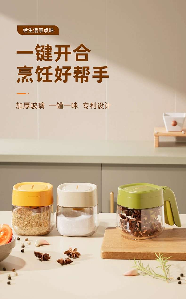 B47-BWA85 Kitchen glass condiment jar with spoon condiment storage box Clamshell single-handle pressed condiment jar details Picture