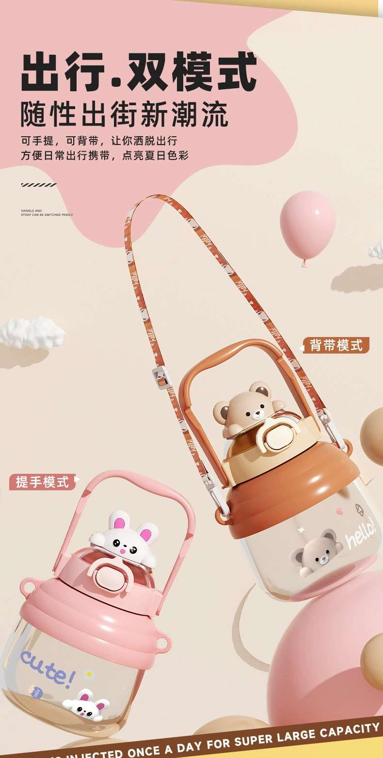 O17-XMS-0289 Internet celebrity large capacity pot belly cup with portable straw children's high appearance level cartoon plastic cup Item Picture
