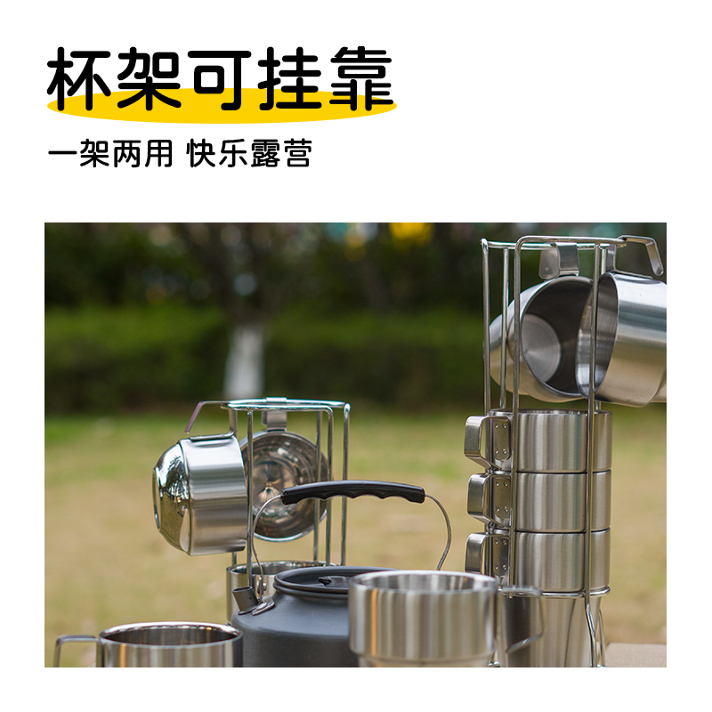 CHANODUG/ Chanodoji Outdoor Camping Stainless steel 4p/6p coffee cup Application Scenario