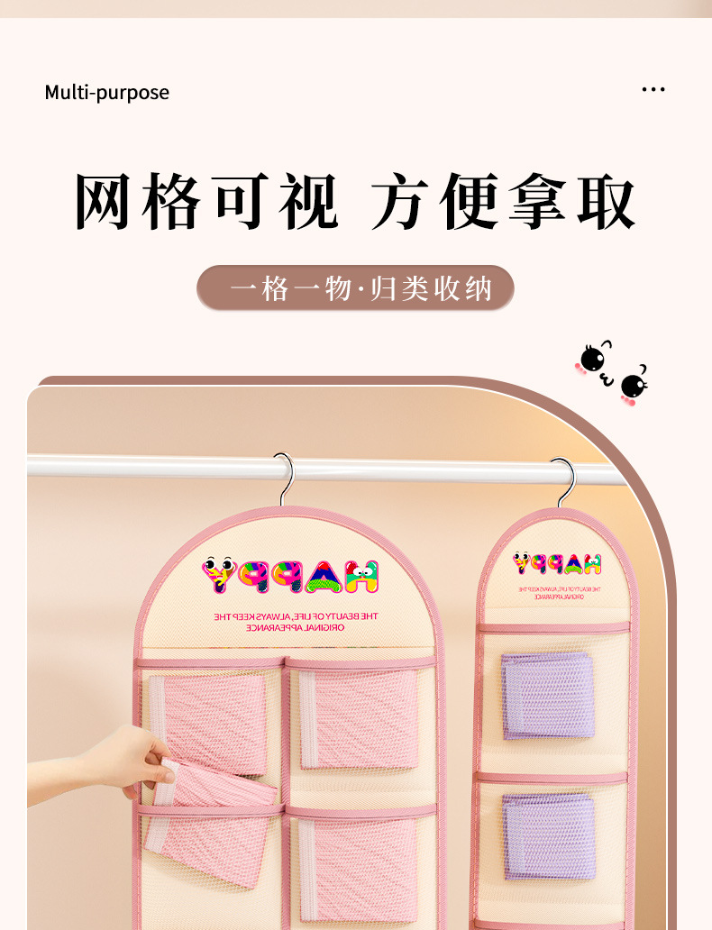 内衣内裤整理袋衣柜悬挂式网兜门后宿舍床边置物袋袜子收纳挂袋详情4