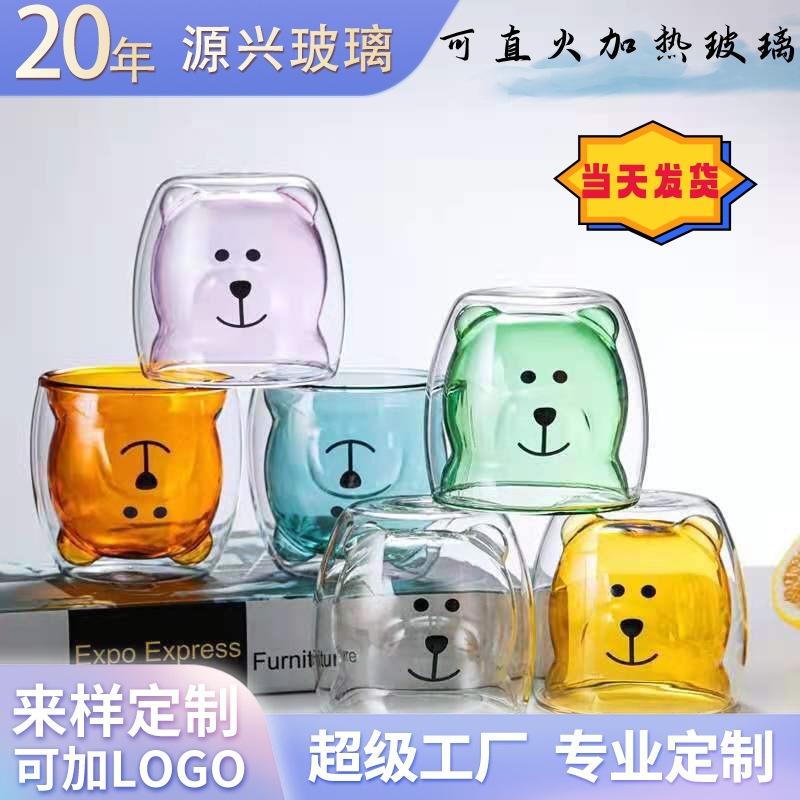 wholesale creative cartoon double-layer high borosilicate glass mug duck cup bear cake towel milk cup household water cup full figure