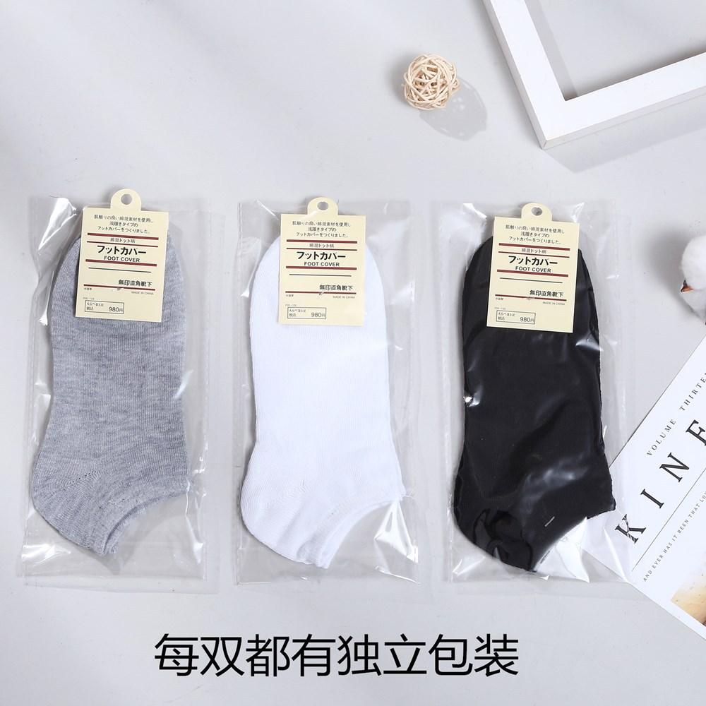 socks wholesale factory socks wholesale city yiwu socks wholesale men's boat socks wholesale net independent packaging socks