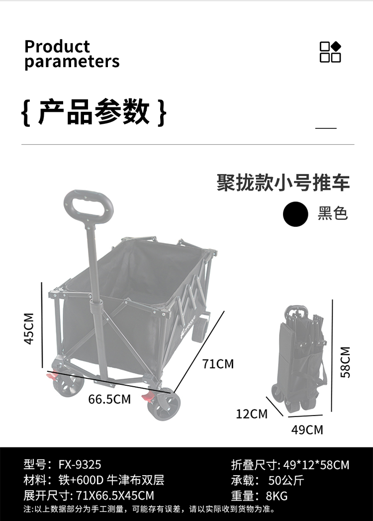 夏诺多吉户外露营车 可折叠露营车详情8