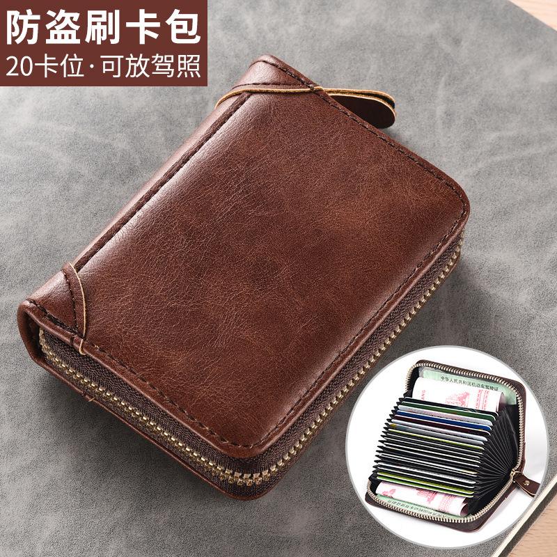 card holder men's anti-degaussing steal id card holder small multiple card slots organ card holder large capacity women's bank card holder