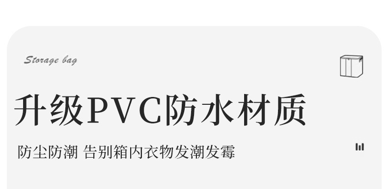 衣服收纳袋大容量搬家打包袋家用透明整理袋棉被收纳袋详情7