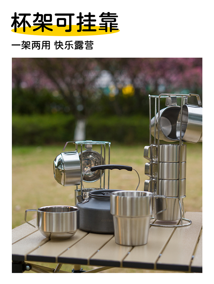 CHANODUG/ Chanodoji Outdoor Camping Stainless steel 4p/6p coffee cup pic 5