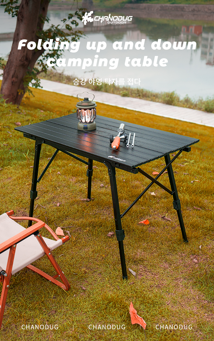 CHANODUG/夏诺多吉户外露营折叠可升降蛋卷桌详情1