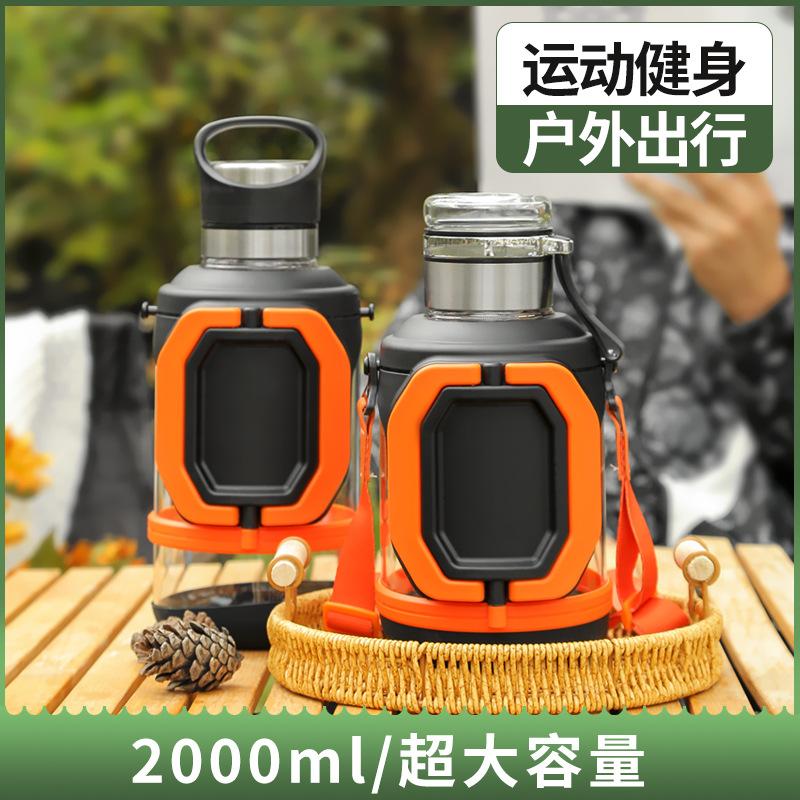 new tea water separation glass with handle men's high-grade large capacity kettle borosilicate water cup Specification drawing