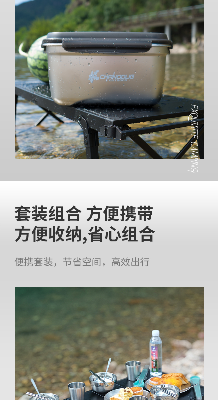CHANODUG/夏诺多吉户外野营可收纳露营不锈钢餐具套装2人 4人 6人 8人套装组合 户外餐具套装详情8
