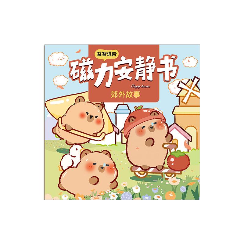 kabibala quiet book magnetic suction sticker book homemade cutting-free bubble stickers quiet book handmade diy toys Item Picture