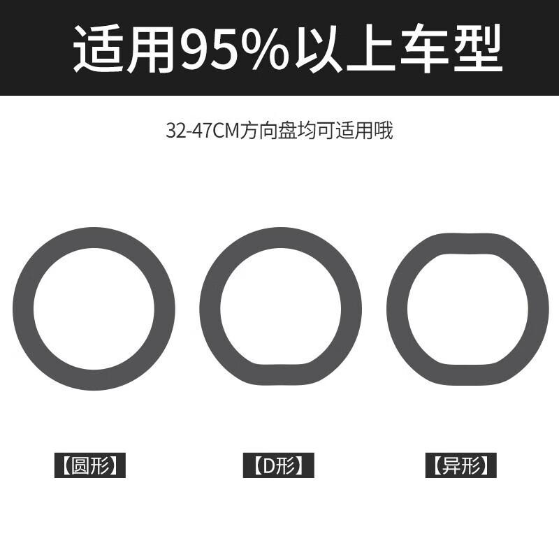 Car Non-Slip Silica Gel Steering Wheel Cover Car round D-Type Leather Pattern Handle Cover Internal Car Accessory Suitable for All Seasons Item Picture
