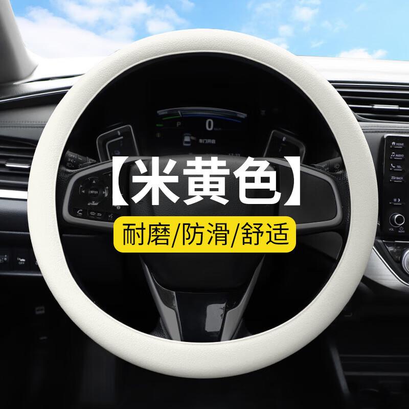 Car Non-Slip Silica Gel Steering Wheel Cover Car round D-Type Leather Pattern Handle Cover Internal Car Accessory Suitable for All Seasons details Picture