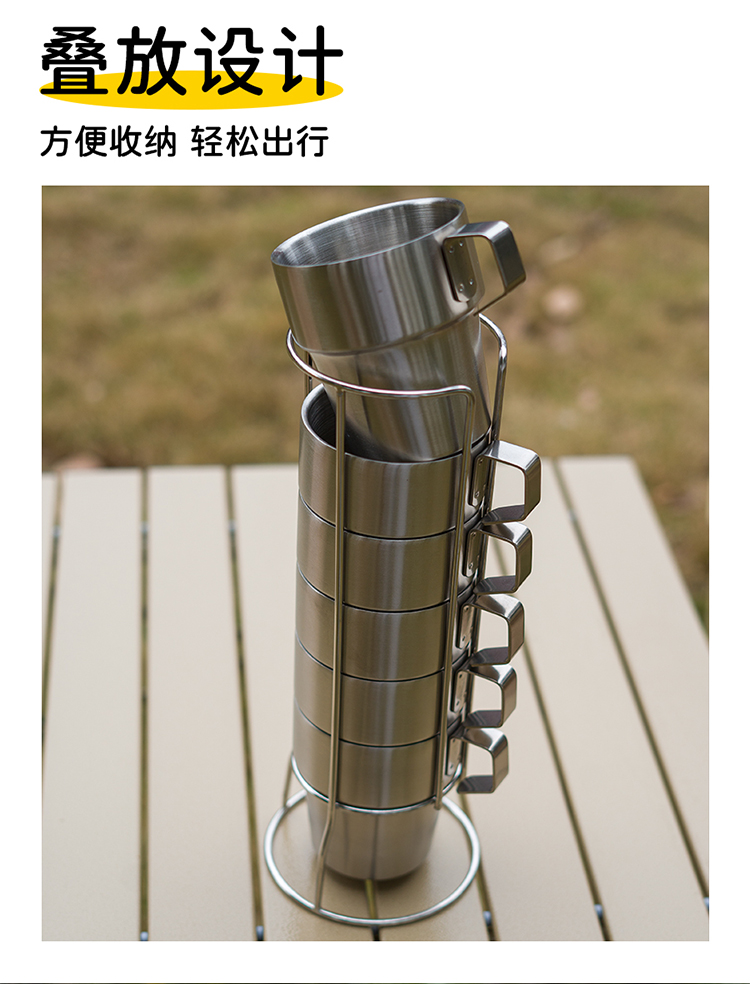 CHANODUG/ Chanodoji Outdoor Camping Stainless steel 4p/6p coffee cup pic 3