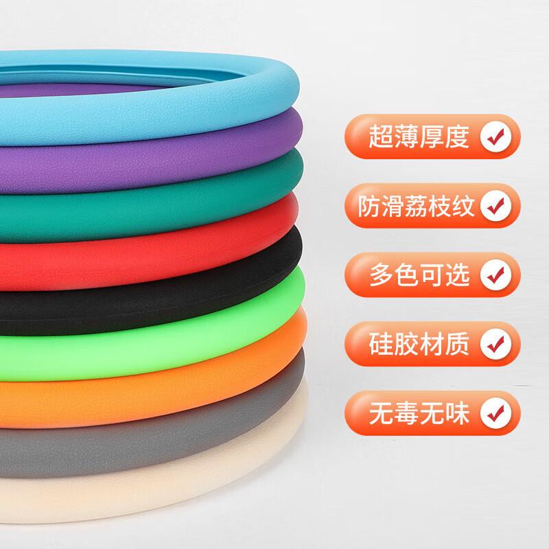 Car Non-Slip Silica Gel Steering Wheel Cover Car round D-Type Leather Pattern Handle Cover Internal Car Accessory Suitable for All Seasons Specification drawing