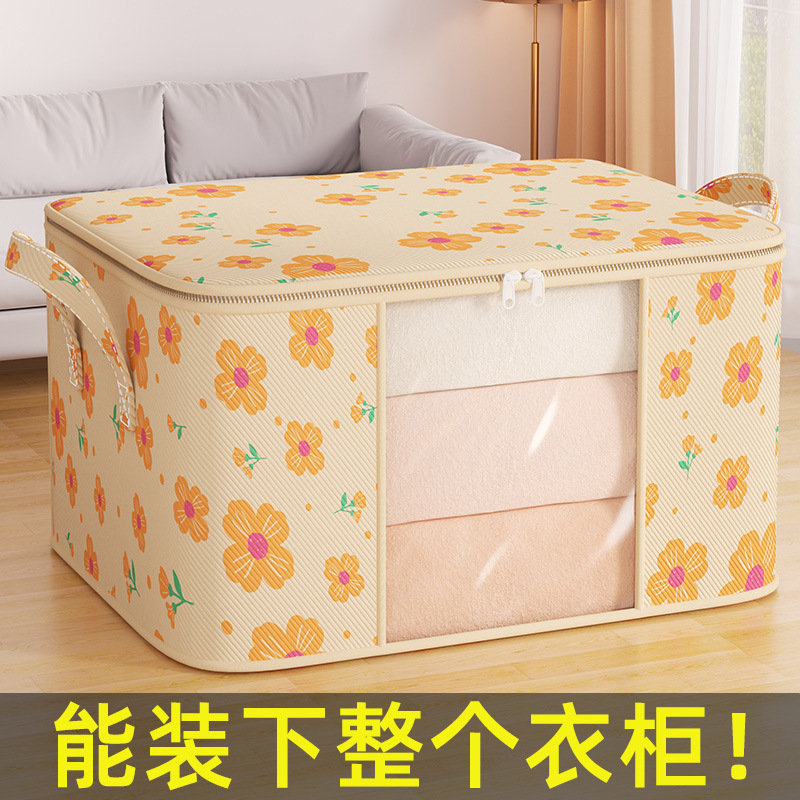 衣服棉被整理袋可视的收纳袋子搬家打包放衣物储物袋被子收纳袋