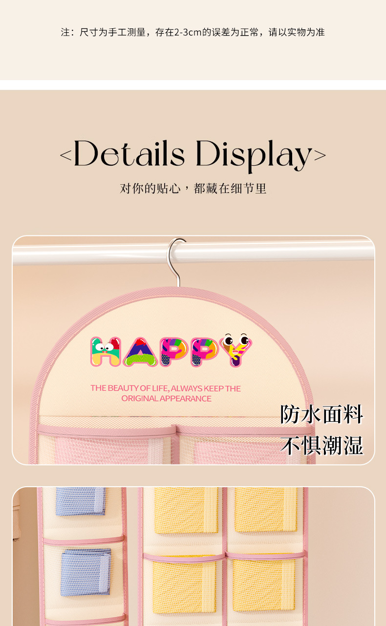 内衣内裤整理袋衣柜悬挂式网兜门后宿舍床边置物袋袜子收纳挂袋详情15